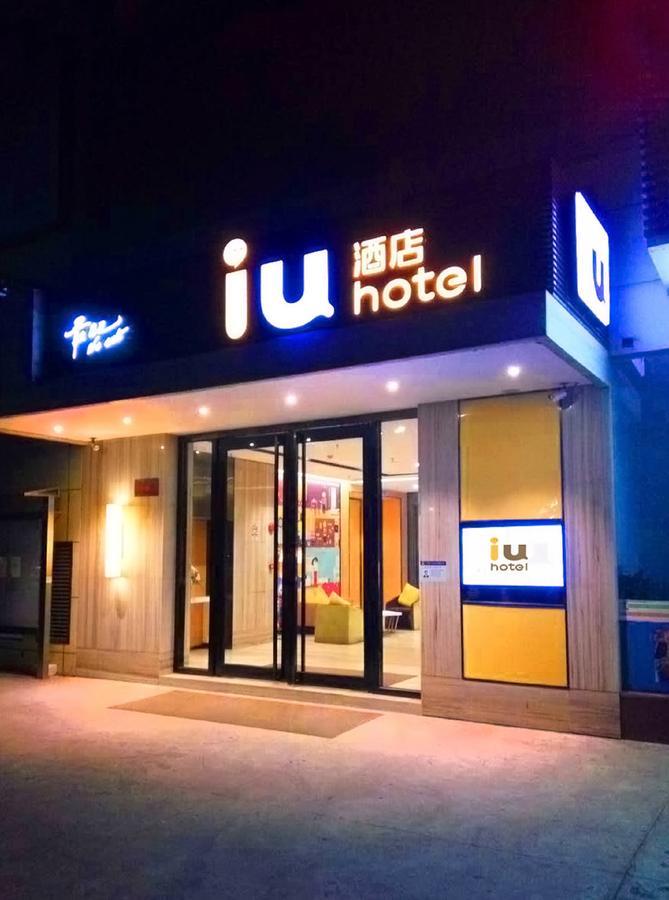 Iu Hotel Guiyang Shibei Road Extérieur photo