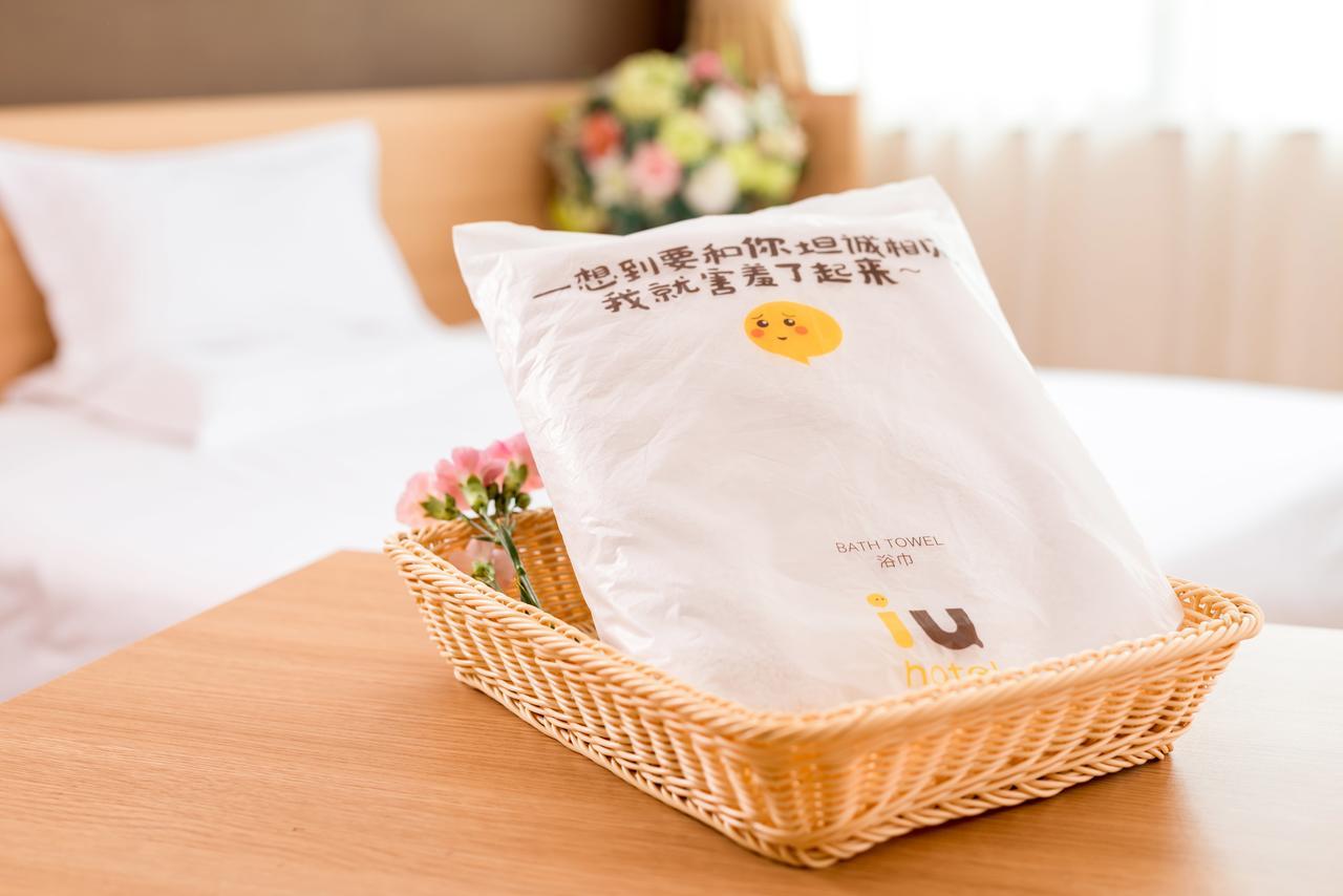 Iu Hotel Guiyang Shibei Road Extérieur photo