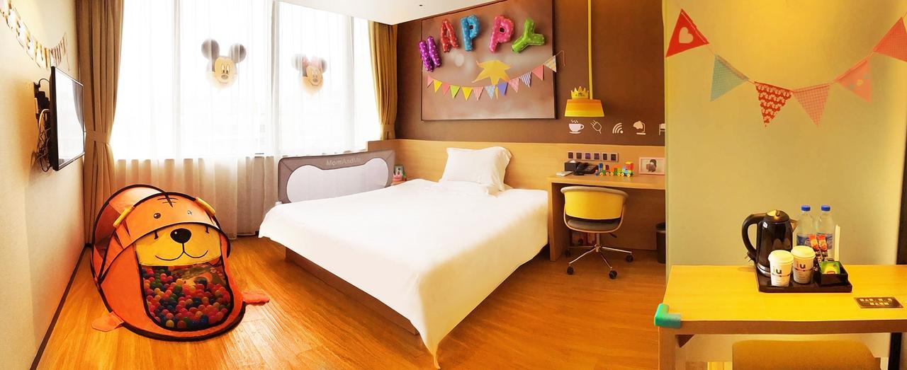 Iu Hotel Guiyang Shibei Road Extérieur photo