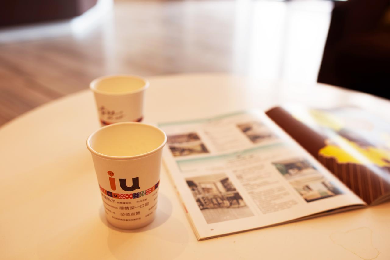 Iu Hotel Guiyang Shibei Road Extérieur photo