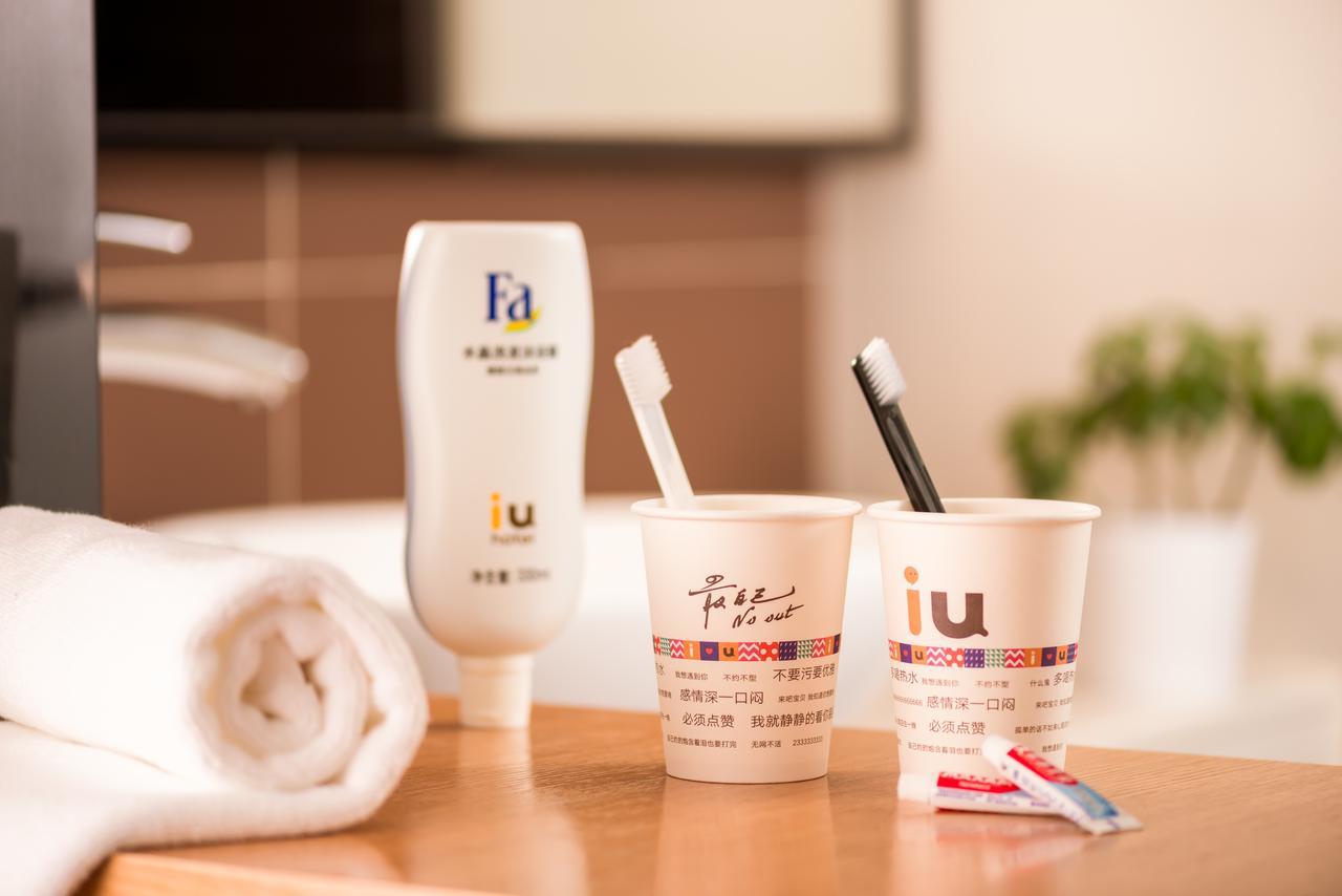 Iu Hotel Guiyang Shibei Road Extérieur photo